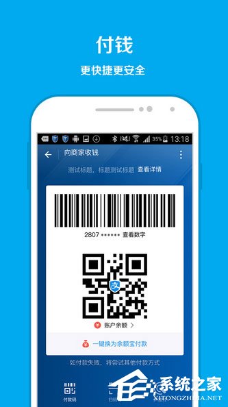 安卓手机必备软件有哪些？手机必备软件大全2017