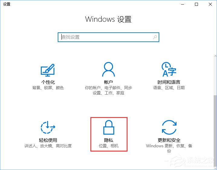 Win10相机打不开报错“0xa00f4244”怎