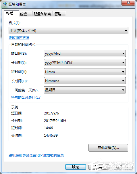 简单设置用Win7媒体中心看海量视频