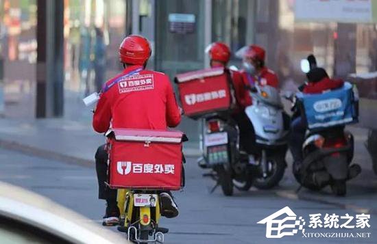 未收到集中申报？商务部回应饿了么收购百度外卖是否涉垄断