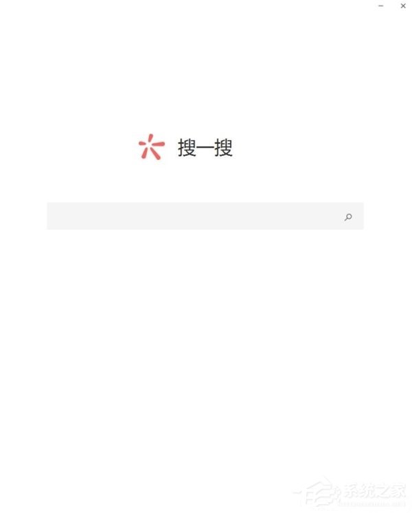 微信PC版内测版新功能：“搜一搜”看资讯更方便