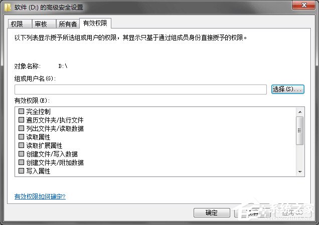 系统管理员必学:剖析NTFS默认权限