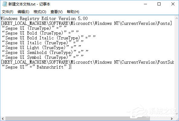 Win10如何将默认字体设置为Bahnschrift字体?