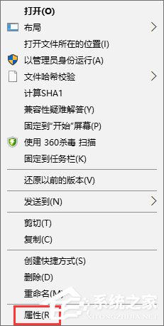 Win10系统下骑马与砍杀游戏打不开怎么办?