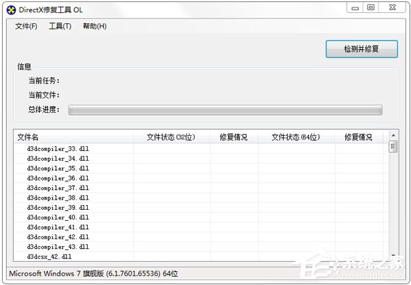 Win10系统下骑马与砍杀游戏打不开怎么办?