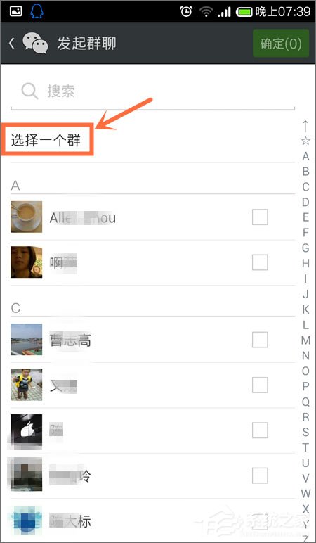 微信群找不到了怎么办?微信群聊不见了怎么办?