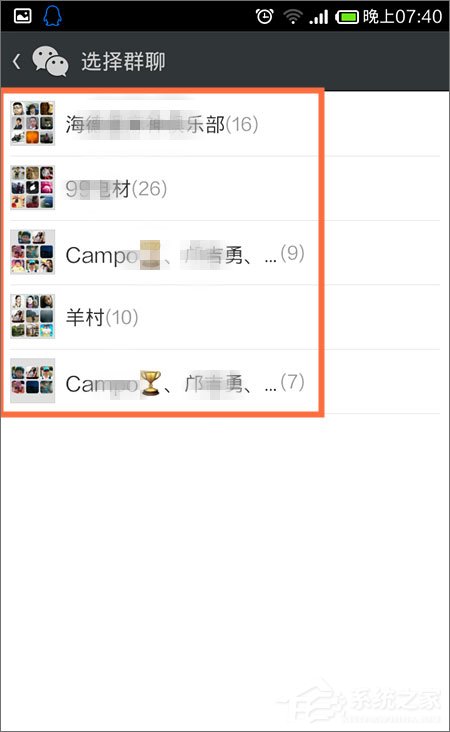 微信群找不到了怎么办?微信群聊不见了怎么办?