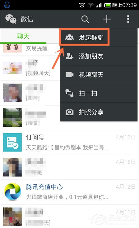 微信群找不到了怎么办?微信群聊不见了怎么办?