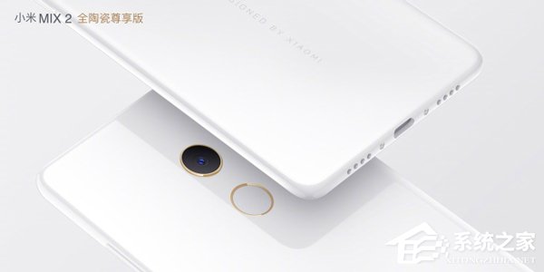 首上8G内存！一文看懂小米MIX2尊享版