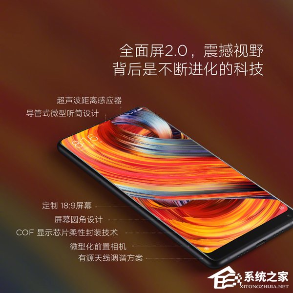 3299元起！“全面屏之王”小米MIX2配置详解