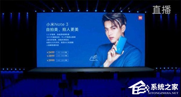 小米MIX 2/Note 3售价提前曝光：三个版本惊喜价！