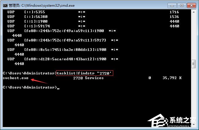 Win7如何使用cmd查看端口占用情况？