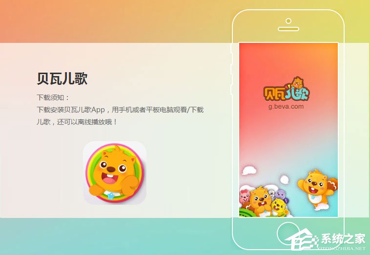 儿歌软件哪个好？最好用的儿歌软件推荐