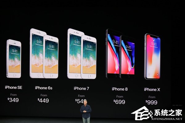 8388元起！苹果公布iPhone X国行版售价