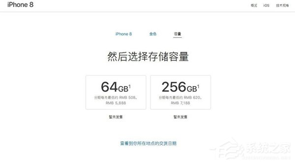 iPhone 8买不买？看完这13个QA再做决定