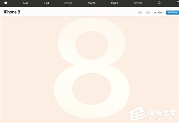 iPhone 8买不买？看完这13个QA再做决定