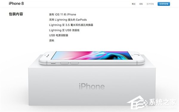 iPhone 8买不买？看完这13个QA再做决定
