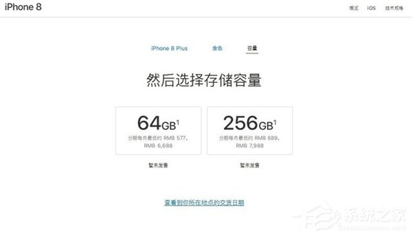 iPhone 8买不买？看完这13个QA再做决定