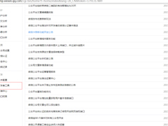 如何使用微信开发者工具？微信开发者工具使用教程