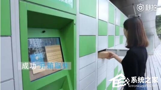 支付宝刷脸取快递:刷脸5秒就能拿