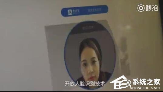 支付宝刷脸取快递:刷脸5秒就能拿