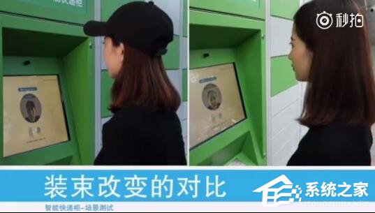 支付宝刷脸取快递:刷脸5秒就能拿