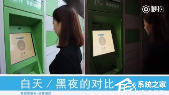 支付宝刷脸取快递:刷脸5秒就能拿