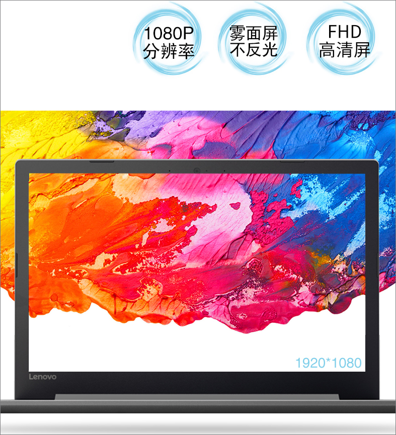 i5 7200U双核/4G/AMD Radeon M530独显联想笔记本