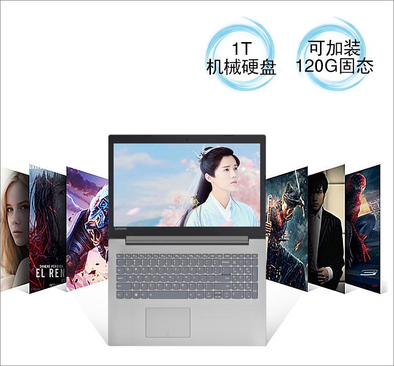 i5 7200U双核/4G/AMD Radeon M530独显联想笔记本
