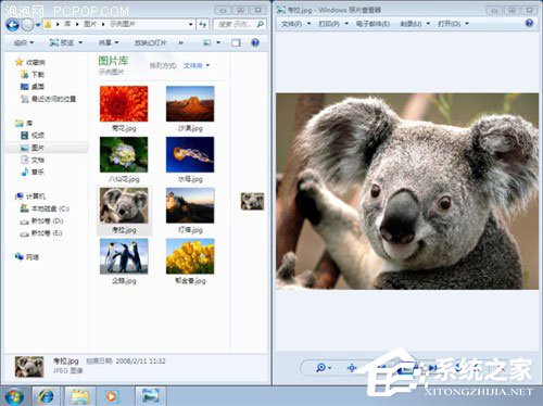 有趣!体验Win7七大"奇妙"功能【图】