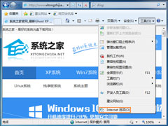Win7系统中打开网页提示“网站还原错误”如何修复？