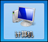 Win7网站还原错误