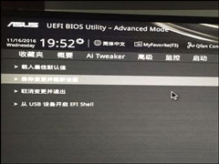 华硕开机就自动进入BIOS界面是什么情况？