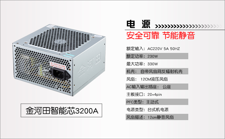 i5 7500四核/4G/HD 630 独显家用办公电脑