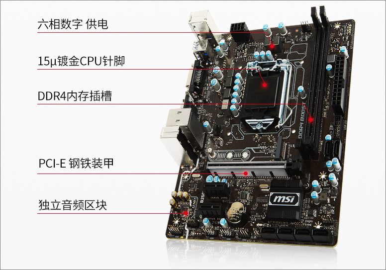 i5 7500四核/4G/HD 630 独显家用办公电脑
