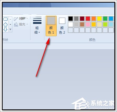 画图工具怎么制作阴影文字?画图工具制作阴影文字的方法