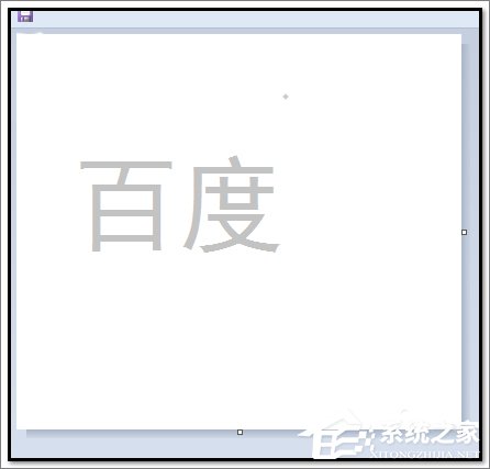 画图工具怎么制作阴影文字?画图工具制作阴影文字的方法