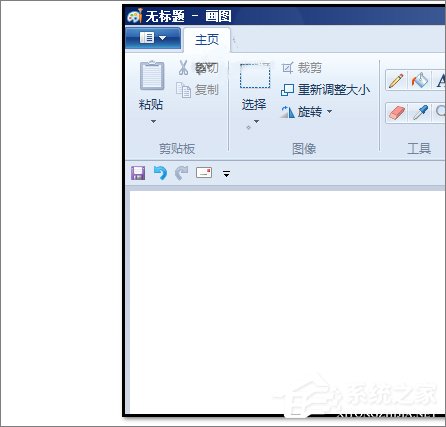 画图工具怎么制作阴影文字?画图工具制作阴影文字的方法