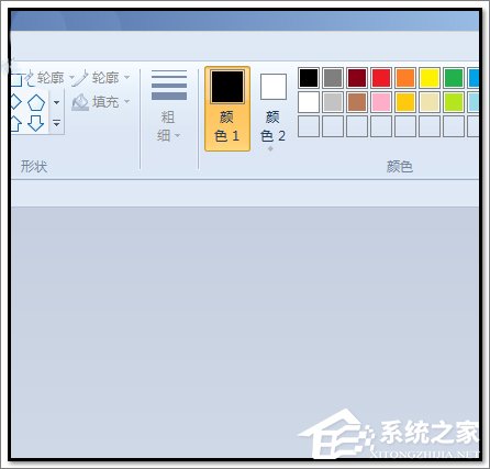 画图工具怎么制作阴影文字?画图工具制作阴影文字的方法