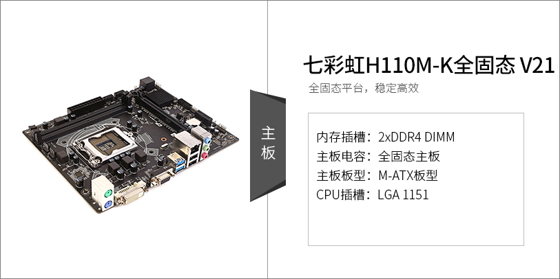 G3930双核/8G/HD 610核显家用办公电脑