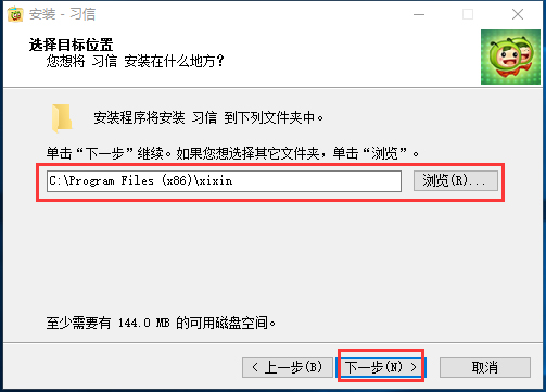 习信 V2.0.12.93