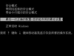 电脑老是出现BlueScreen蓝屏怎么修复？