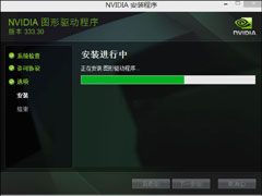 显卡驱动安装失败有哪些原因？显卡驱动安装不了怎么处理？