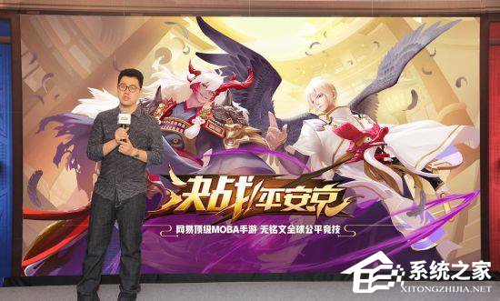 《决战！平安京》！网易阴阳师版“王者荣耀”正式定名