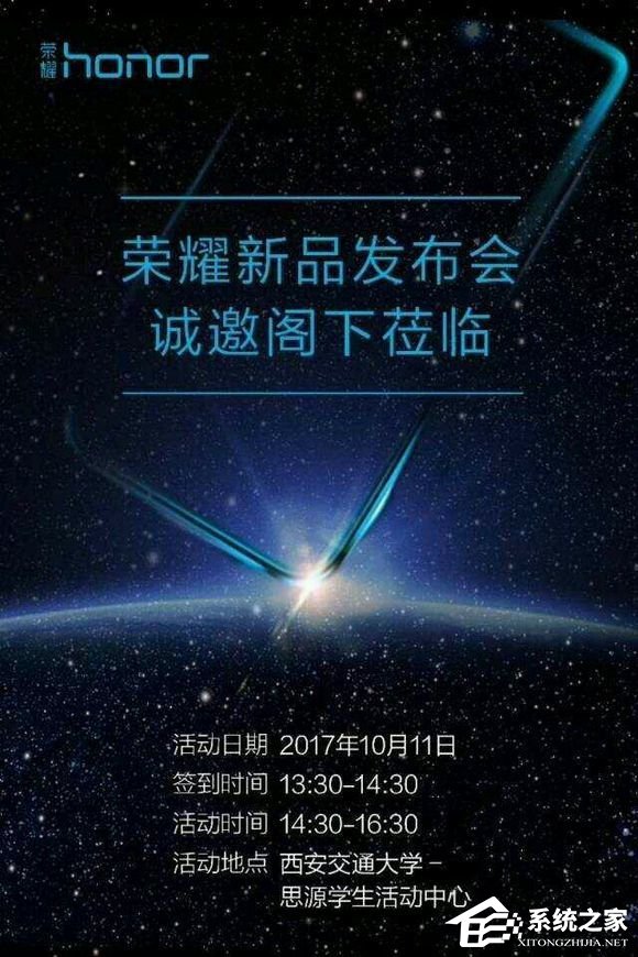 荣耀畅玩7x最新消息:或将采用全面屏设计