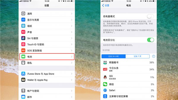 苹果iOS11导致电池续航变糟？这才是真相