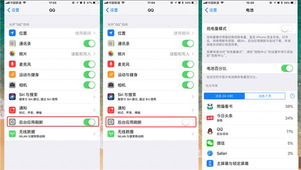 苹果iOS11导致电池续航变糟？这才是真相