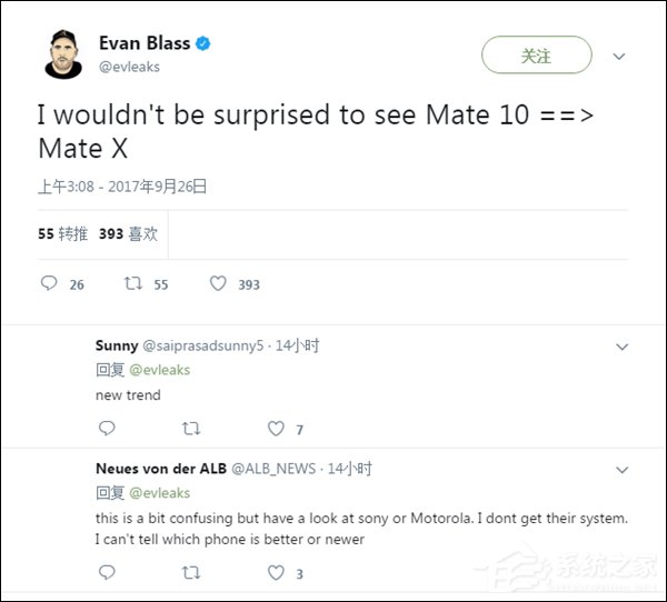 对标iPhone X？爆料大神evleaks：华为Mate 10或将更名为Mate X