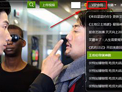 爱奇艺自动续费怎么取消？爱奇艺视频取消会员自动续费方法