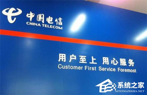 拟收购巴西电信商Oi SA？中国电信回应：暂无确定目标
